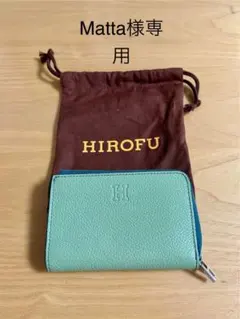 HIROFU ラークグリーン フラグメントケース