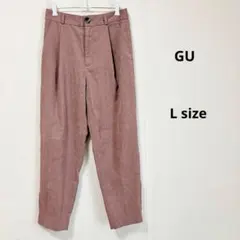 GU ジーユー　ライトコーデュロイタックテーパードパンツ　L ピンク