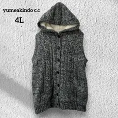 yumeakindo c.c【4L】ケーブルニットボアベスト パーカー 大きい