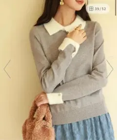 SAISON DE PAPILLON グレー 襟付き セーター