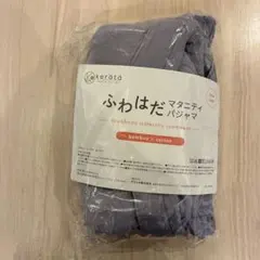 kerätä　ふわはだマタニティパジャマ　ブルー