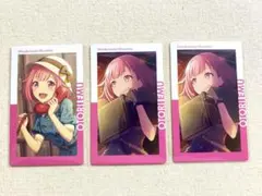 【即購入⭕️】プロセカ エピカ 21A えむ