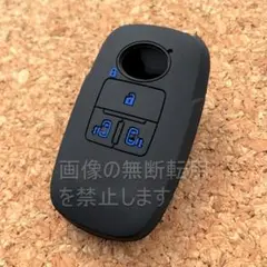 ラスト1個 ダイハツ 新型タント 4ボタンシリコンキーカバー キーケース