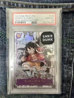 モンキー・D・ルフィ SEC スーパーパラレル(コミパラ) 【高騰中】