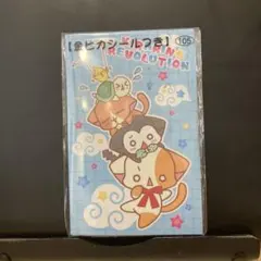 2025年最新】きらりんレボリューション なーさんの人気アイテム - メルカリ