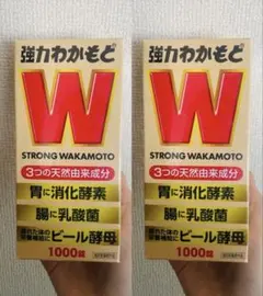 2個セット】わかもと 強力わかもと1000錠【送料無料】