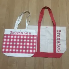Branshes エコバッグ2点セット