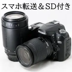 ⭐️極上美品⭐️Nikon D60 VRダブルズームセット★ショット数4498★ ⭐️極上美品⭐️Nikon D60 VRダブルズームセット☆ショット数4498