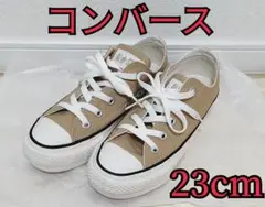 【美品・1回着用】コンバース 23cm オールスター 厚底 スニーカー ベージュ
