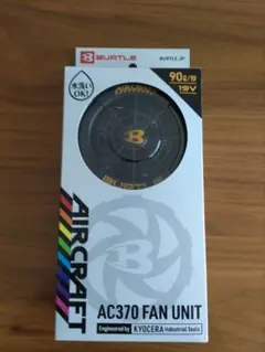 2025年最新】バートル ファン19vの人気アイテム - メルカリ