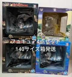鬼滅の刃 一番くじ フィギュア 冨岡義勇 猗窩座 4点セット 140サイズ箱発送