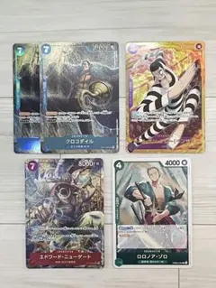 さ*お様 ワンピースカード まとめ売り 5枚