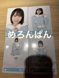 日向坂46 「HappyMagicalTour 2024」サンタ衣装 渡辺莉奈