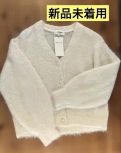 新品未着用　ノーリーズ　アルパカブレンドへアリーVネックカーディガン