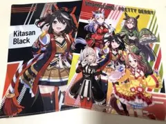 新品未使用　ウマ娘　ローソンコラボ　クリアファイル　キタサンブラック　集合
