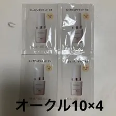 マキアージュ　エッセンスリキッドEX オークル10 ４個