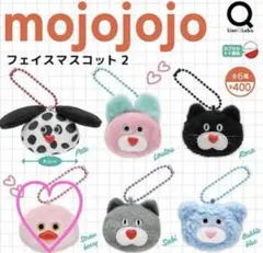 mojojojo フェイスマスコット2 Strawberry アヒル