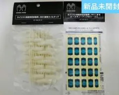 ネイリスト技能検定試験用 JNEC認定ネイルチップのサムネイル