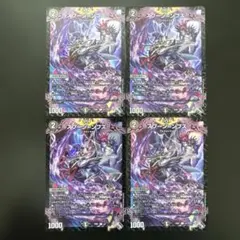 スプーンンプス　プロモ4枚　②