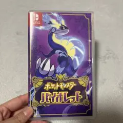 ポケットモンスター バイオレット Switch