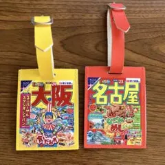 希少　大阪 '97 マップル　1997 希少 大阪 '97 マップル 1997 1997 Buick Park Avenue - Digital