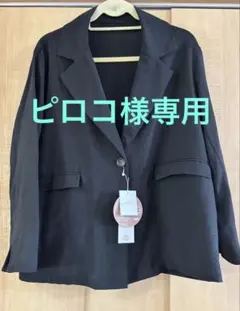 ピロコ様専用　しまむらtal.byyumi.テーラードジャケット