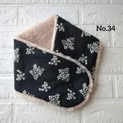 ハンドメイド　ネックウォーマー　かすみ草　ブラック刺繍生地　ボア　No.34