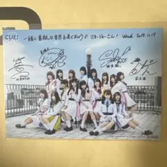 CUE! ブロマイド wind