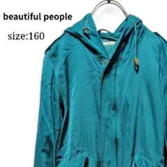 大人の光沢❤ beautifulpeople サテン風 モッズコート ターコイズ