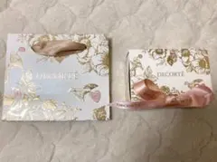 コスメデコルテ　リポソーム アドバンスト　リペアリップセラム　唇用美容液