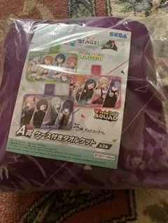 プロセカ セガ ラッキーくじ A賞 ケース付きタオルケット ニーゴ