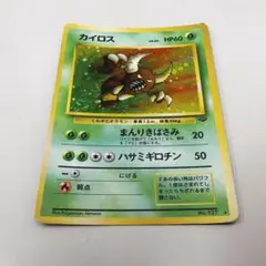 Item thumbnail for item 53542323-c3f1-48e2-8ea8-5a0db55fd5c1