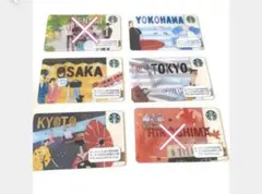 スターバックスカード　スタバカード　地域限定
