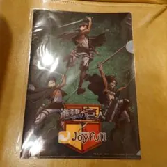 進撃の巨人✕Joyfull　クリアファイル