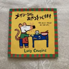 2026年最新】メイシーの人気アイテム - メルカリ