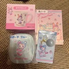 メゾピアノ　当たりくじ　 4点セット（写真の通りになります）