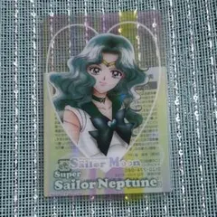 セーラームーン　明治　クリアカード　クリカ　ネプチューン　きのこ　たけのこ