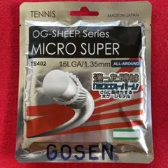 GOSEN・テニス用品・テニス・テニスガット・ガット・テニスラケットのサムネイル