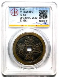中華民國十七年 貴州省政府造 貴州銀幣 七錢二分 壹圓 中国古銭 A3587