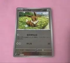 イーブイ MEGA スタートデッキ100 バトルコレクション 564/742 - メルカリ