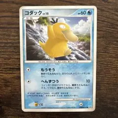 カメックス ☆ 拡張パック ひかる闇 DP3 DPBP#009 - メルカリ