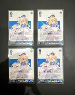 新しい夜明け　女神官　sr ３枚セット　GA文庫 ヴァイスシュバルツ ヴァイスシュヴァルツ 新しい夜明け 女神官 SR 星3 パラレル GA文庫