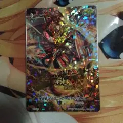 クルセイド ジェネシックガオガイガー 中古スリーブ50枚 - メルカリ