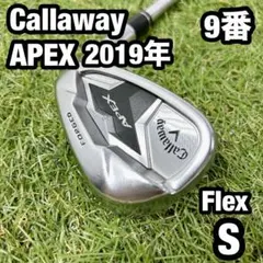 9番　9i キャロウェイ　エイペックス　2019年　ゴルフ　アイアン メンズ Sのサムネイル
