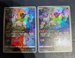 あおい様 リクエスト 2点 まとめ商品