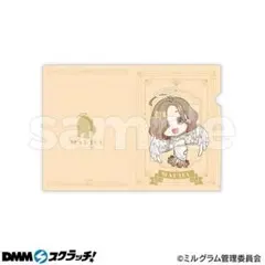 MILGRAM ミルグラム クリアファイル マヒル DMMスクラッチ D賞