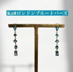 着画イメージあり！K18ロンドンブルートパーズピアス　BT:1.80ct