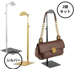 2025年最新】バッグ ディスプレイ スタンドの人気アイテム