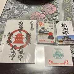 御船印 大阪府 堺市 限定 2枚セット - メルカリ