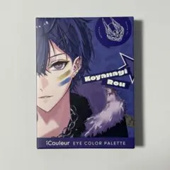 【にじさんじ】小柳ロウ iCouleur アイシャドウ